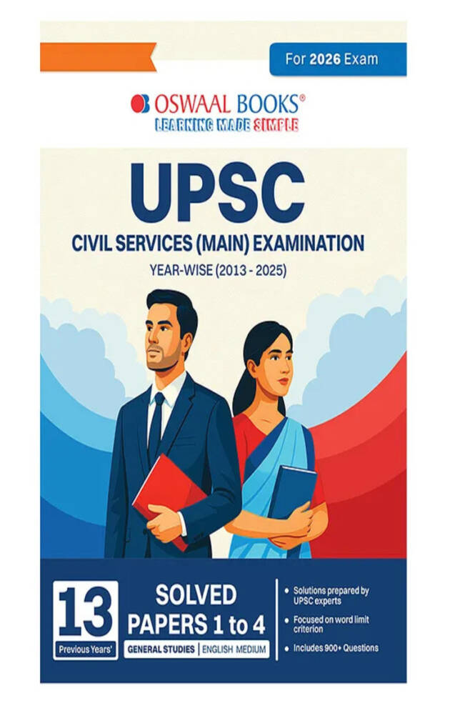 UPSC book