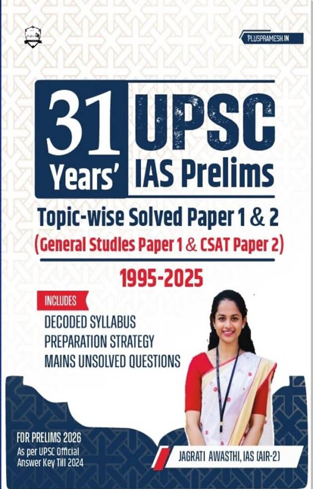 UPSC book3